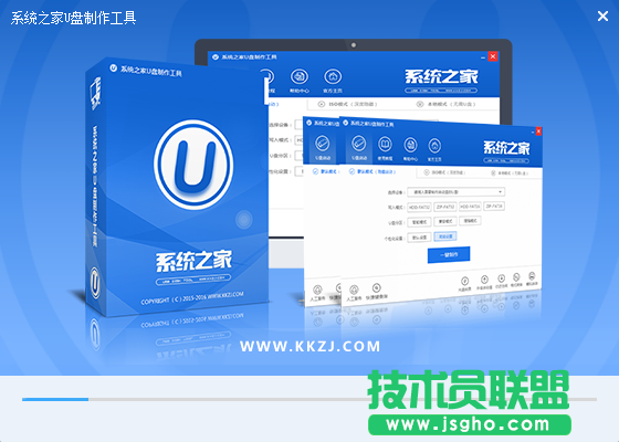 詳解制作u盤啟動(dòng)制作的全過程(2)