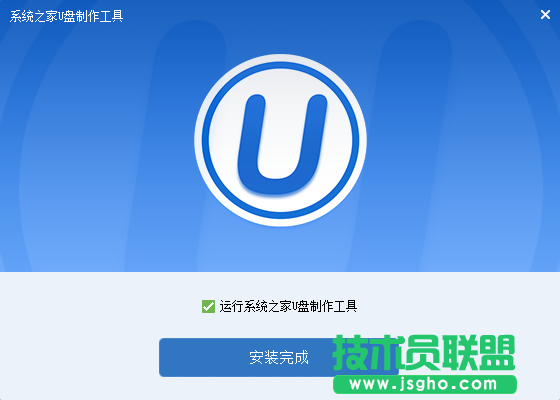 詳解制作u盤啟動(dòng)制作的全過程(3)