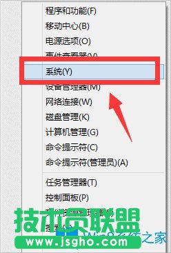 怎么激活Win8.1專業(yè)版？