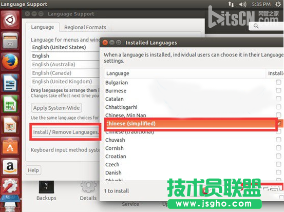 ubuntu怎么設(shè)置成中文？ubuntu中文設(shè)置方法