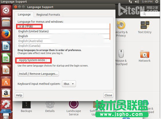 ubuntu怎么設(shè)置成中文？ubuntu中文設(shè)置方法