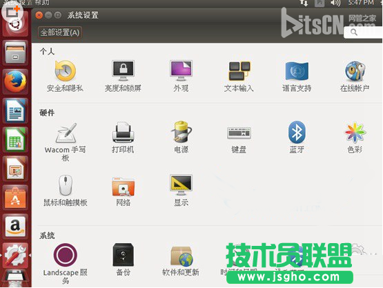 ubuntu怎么設(shè)置成中文？ubuntu中文設(shè)置方法