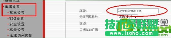路由器怎么設(shè)置無(wú)線網(wǎng)絡(luò)？無(wú)線路由器設(shè)置教程