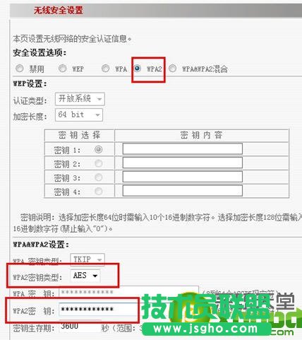 路由器怎么設(shè)置無(wú)線網(wǎng)絡(luò)？無(wú)線路由器設(shè)置教程
