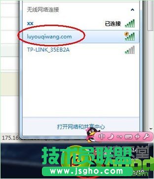 路由器怎么設(shè)置無(wú)線網(wǎng)絡(luò)？無(wú)線路由器設(shè)置教程
