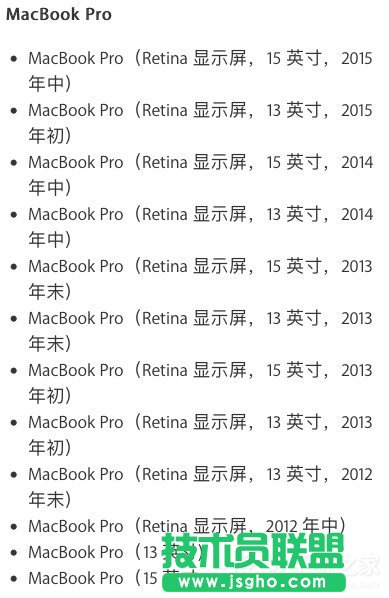 Win10系統(tǒng)安裝了MacBookPro后沒(méi)有聲音怎么辦？