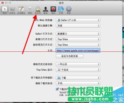 蘋果MAC系統(tǒng)中Safari總是跳出是否信任插件的提示怎么辦？