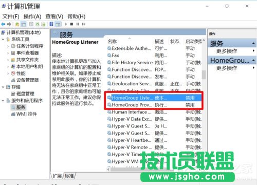 Win10如何優(yōu)化系統(tǒng)？Win10優(yōu)化系統(tǒng)的方法