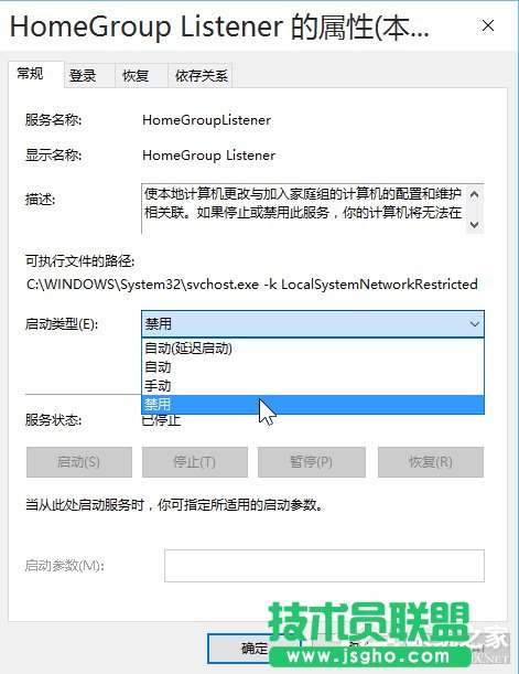 Win10如何優(yōu)化系統(tǒng)？Win10優(yōu)化系統(tǒng)的方法
