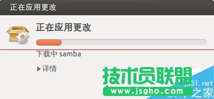 ubuntu系統(tǒng)如何設(shè)置文件共享？