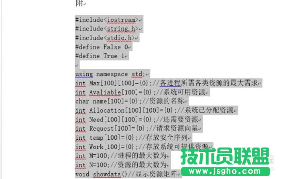 word對頁面的文字進行分欄   三聯(lián)