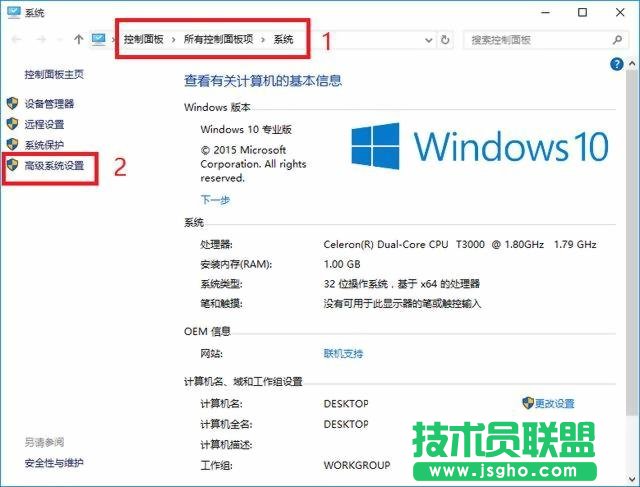 學(xué)會這幾招 老電腦運(yùn)行Win10也能快如飛