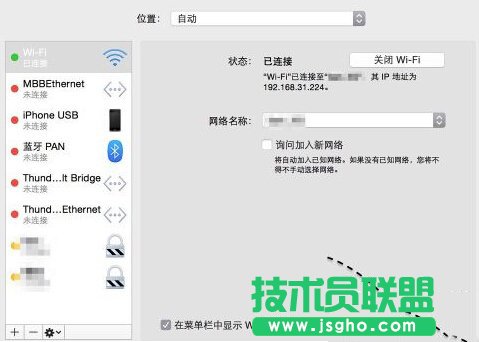 mac迅雷下載速度慢怎么辦？提升mac迅雷下載速度的方法。