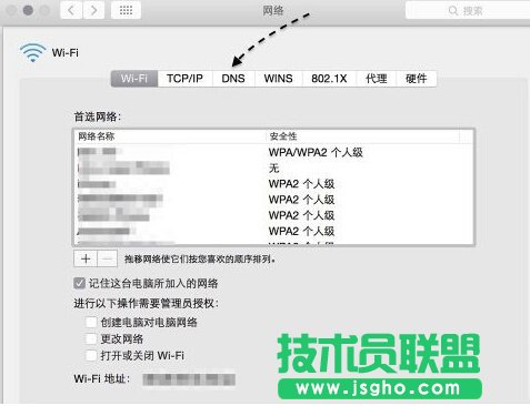 mac迅雷下載速度慢怎么辦？提升mac迅雷下載速度的方法。