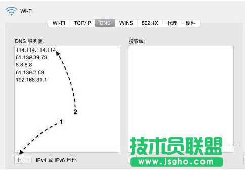 mac迅雷下載速度慢怎么辦？提升mac迅雷下載速度的方法。