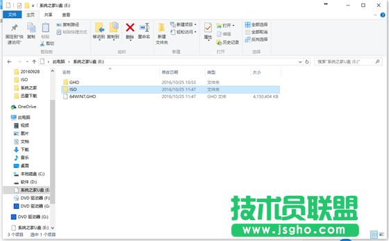 如何使用U盤(pán)安裝深度技術(shù)ghost xp專(zhuān)業(yè)版系統(tǒng)(4)