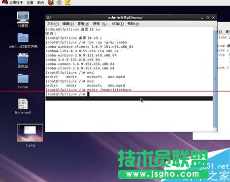 Linux系統(tǒng)怎么架設(shè)共享文件服務(wù)器？