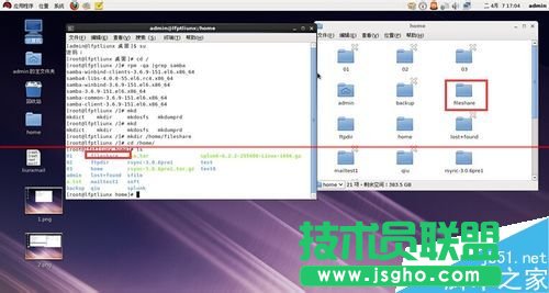 Linux系統(tǒng)怎么架設(shè)共享文件服務(wù)器？