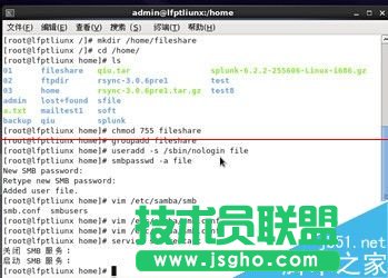 Linux系統(tǒng)怎么架設(shè)共享文件服務(wù)器？