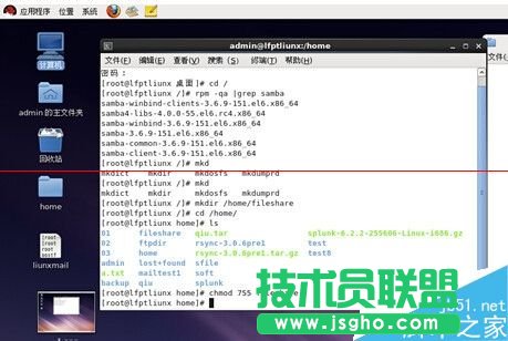 Linux系統(tǒng)怎么架設(shè)共享文件服務(wù)器？