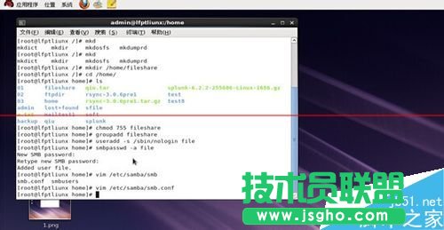 Linux系統(tǒng)怎么架設(shè)共享文件服務(wù)器？