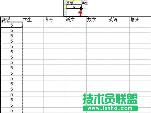 wps表格怎樣制作成績(jī)表