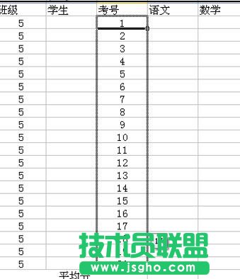 wps表格怎樣制作成績(jī)表