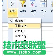 wps表格怎樣制作成績(jī)表