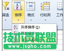 wps表格怎樣制作成績(jī)表