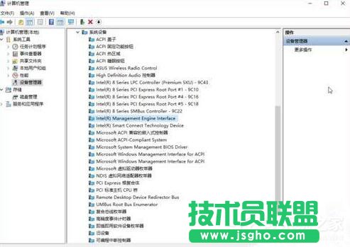 Win10關(guān)機(jī)后不斷電怎么回事 三聯(lián)
