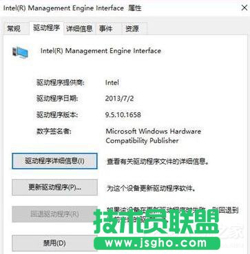 Win10關(guān)機(jī)后不斷電怎么回事？如何解決？