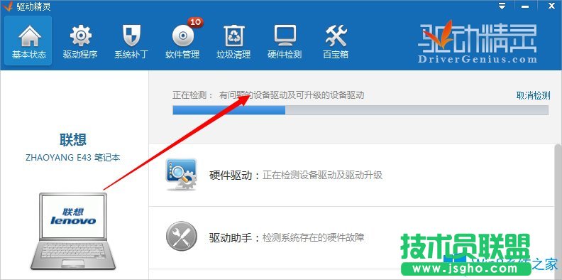 Win8筆記本鍵盤錯亂怎么恢復？