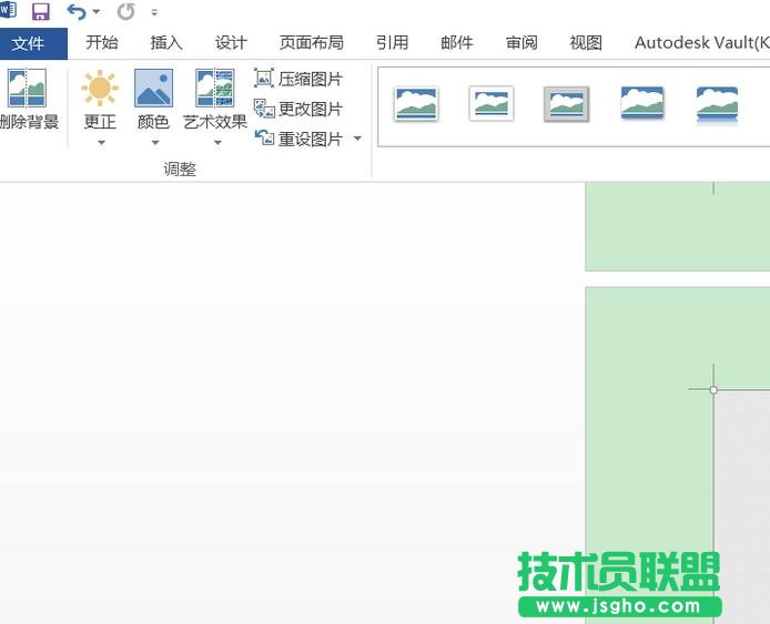 Word2016文檔中的圖片怎么調(diào)整亮度?   三聯(lián)