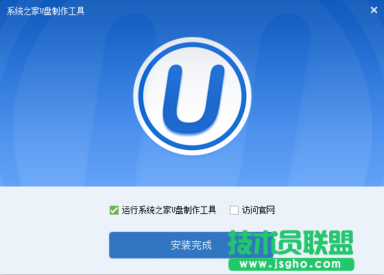 u盤XP啟動(dòng)盤的制作方法詳細(xì)介紹(1)