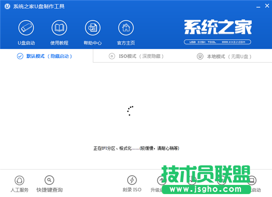 u盤XP啟動(dòng)盤的制作方法詳細(xì)介紹(4)