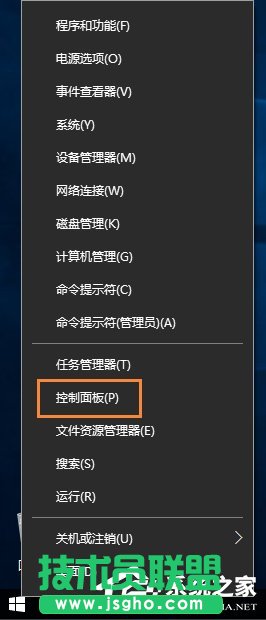 Win10筆記本語音通話麥克風(fēng)有雜音怎么解決 三聯(lián)