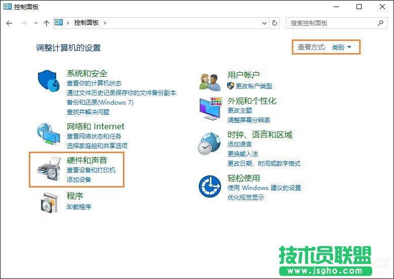 筆記本電腦Win10系統(tǒng)語音通話麥克風(fēng)有雜音怎么解決？