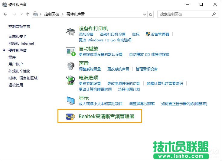 筆記本電腦Win10系統(tǒng)語音通話麥克風(fēng)有雜音怎么解決？