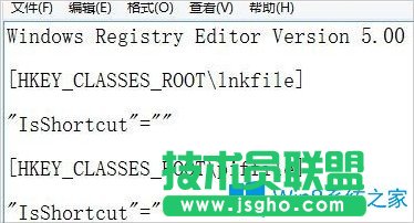 Win8開(kāi)始菜單不見(jiàn)了怎么辦？