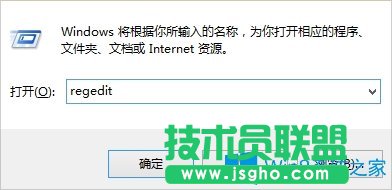 Win8開(kāi)始菜單不見(jiàn)了怎么辦？