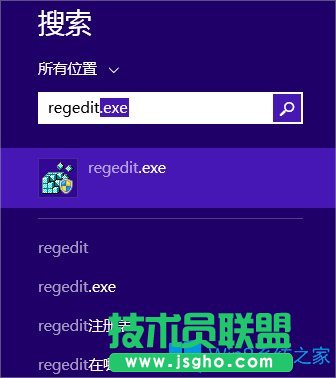 Win8開(kāi)始菜單不見(jiàn)了怎么辦？