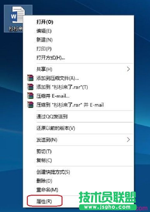 Word2013如何查看具體的修改次數(shù)