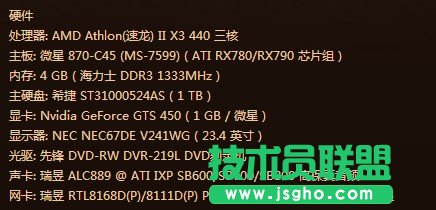 電腦幀數(shù)很低怎么辦