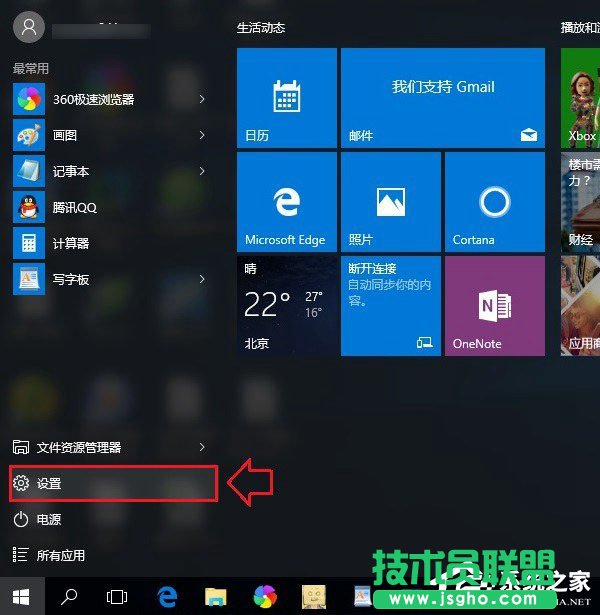 Win10病毒防護(hù)怎么關(guān)閉？關(guān)閉病毒防護(hù)的方法