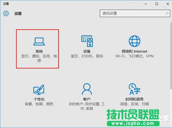 Win10病毒防護(hù)怎么關(guān)閉？關(guān)閉病毒防護(hù)的方法