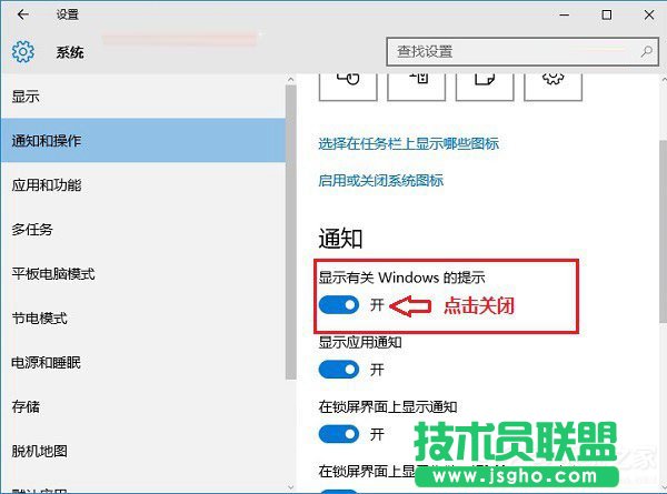 Win10病毒防護(hù)怎么關(guān)閉？關(guān)閉病毒防護(hù)的方法