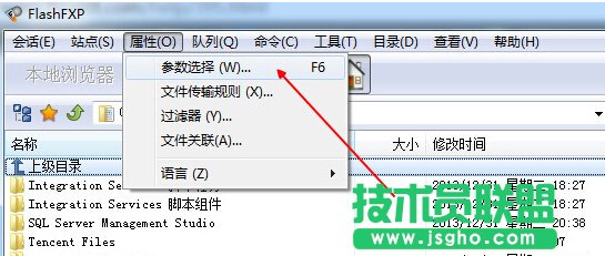 FlashFXP連接FTP服務(wù)器很慢或卡頓問(wèn)題解決 三聯(lián)