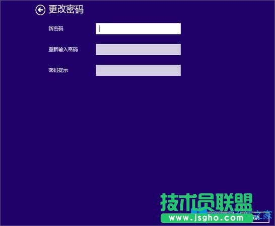 Win8設(shè)置電腦開(kāi)機(jī)密碼的方法