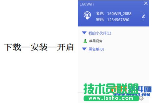 160wifi打開時藍屏怎么辦？ 三聯(lián)