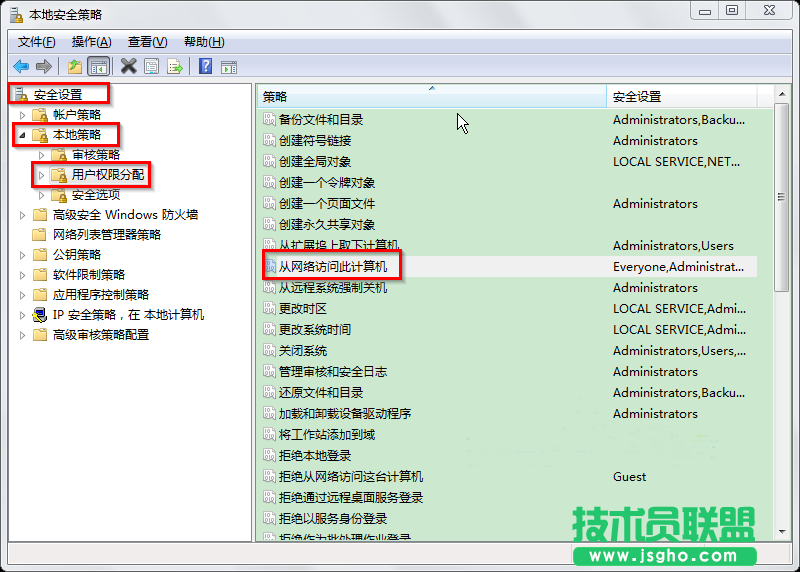 win7系統(tǒng)工作組計(jì)算機(jī)無法訪問怎么解決？